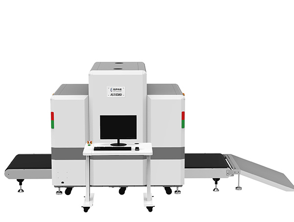 安薩AS-10080通道式x光機